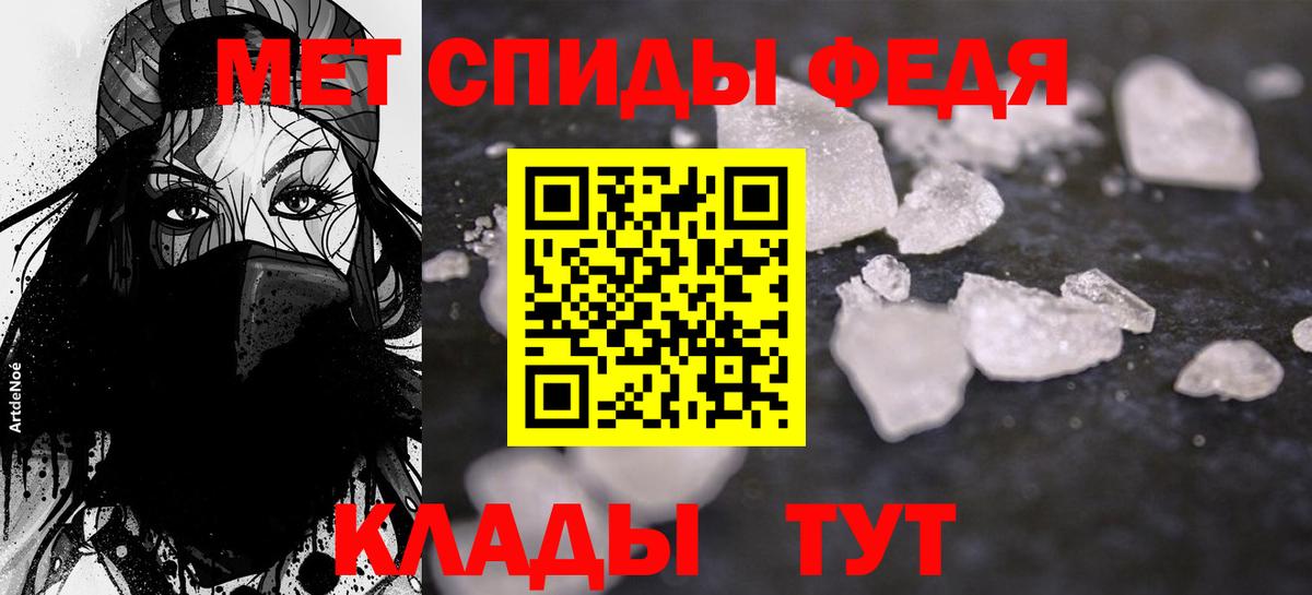 АМФЕТАМИН VHQ Зеленодольск
