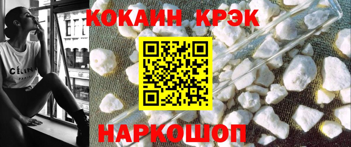 Кокаин Колумбийский Зеленодольск