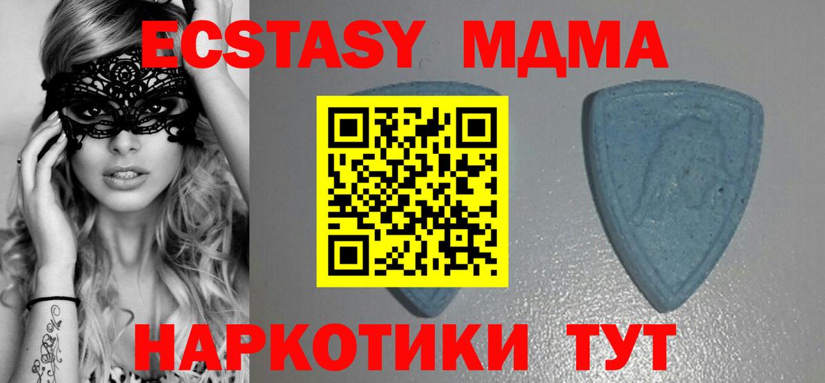 Ecstasy диски Зеленодольск