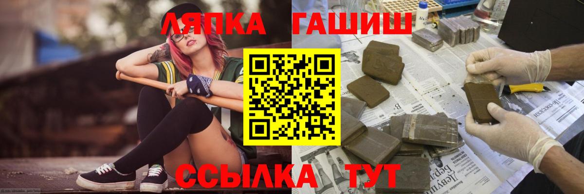как найти   ГАШ гарик  ГАШИШ  ГАШ Изолятор  Вход с VPN  Зеленодольск 