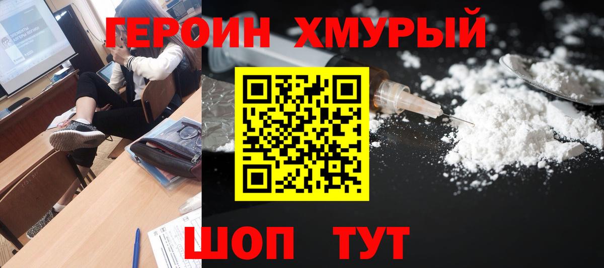 LSD-25  ГАШИШ  COCAIN  Меф МЯУ МЯУ   Зеленодольск  Вход с VPN  Каннабис  Где продают наркотики? 