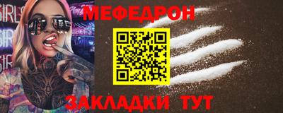 мет Кунгур