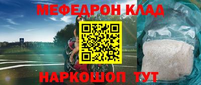 мет Кунгур