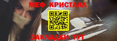 mix Кумертау