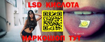 сатива Кулебаки