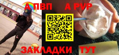 мет Кунгур