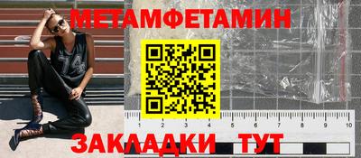 сатива Кулебаки
