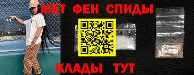 мет Кунгур