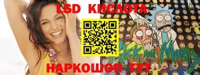 сатива Кулебаки