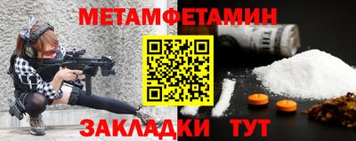 сатива Кулебаки