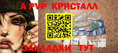 мет Кунгур