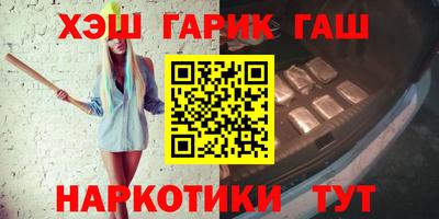 мет Кунгур