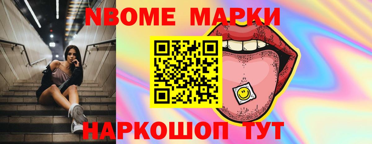 LSD-25 экстази кислота Зеленодольск