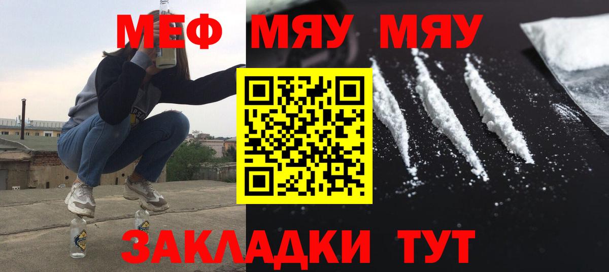 Зеленодольск  МЕФ  Вход с VPN  МЕФ mephedrone  МЕФ mephedrone 
