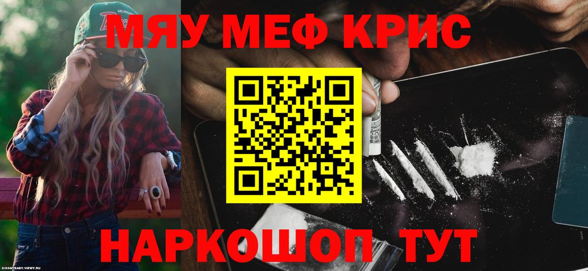 МЕФ мука Зеленодольск