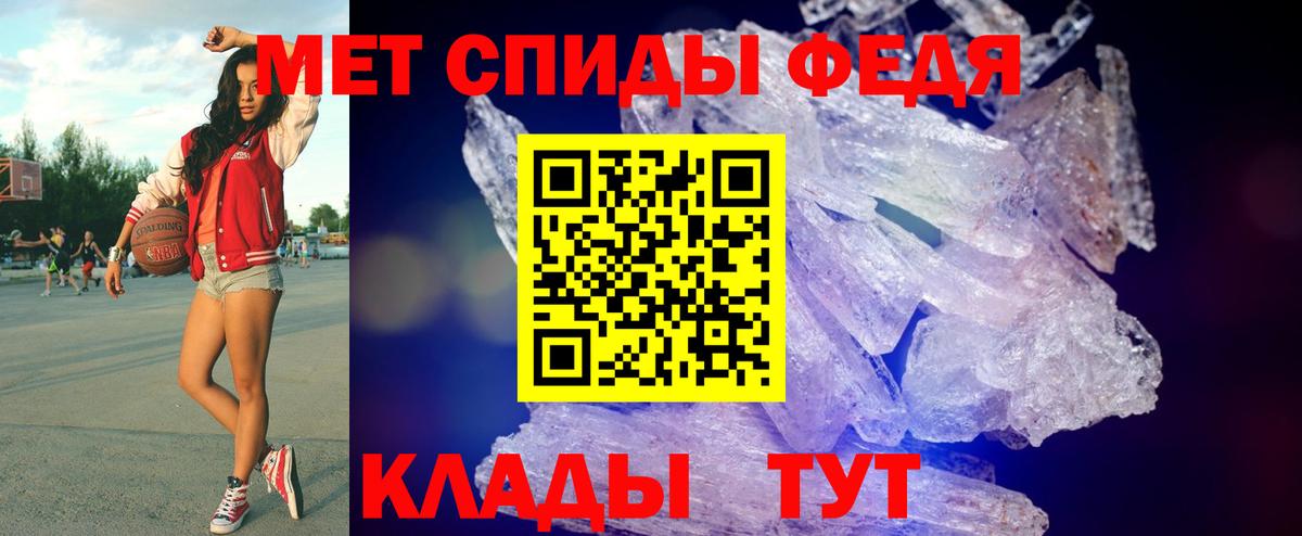 Зеленодольск  Метамфетамин мет  Вход с VPN 