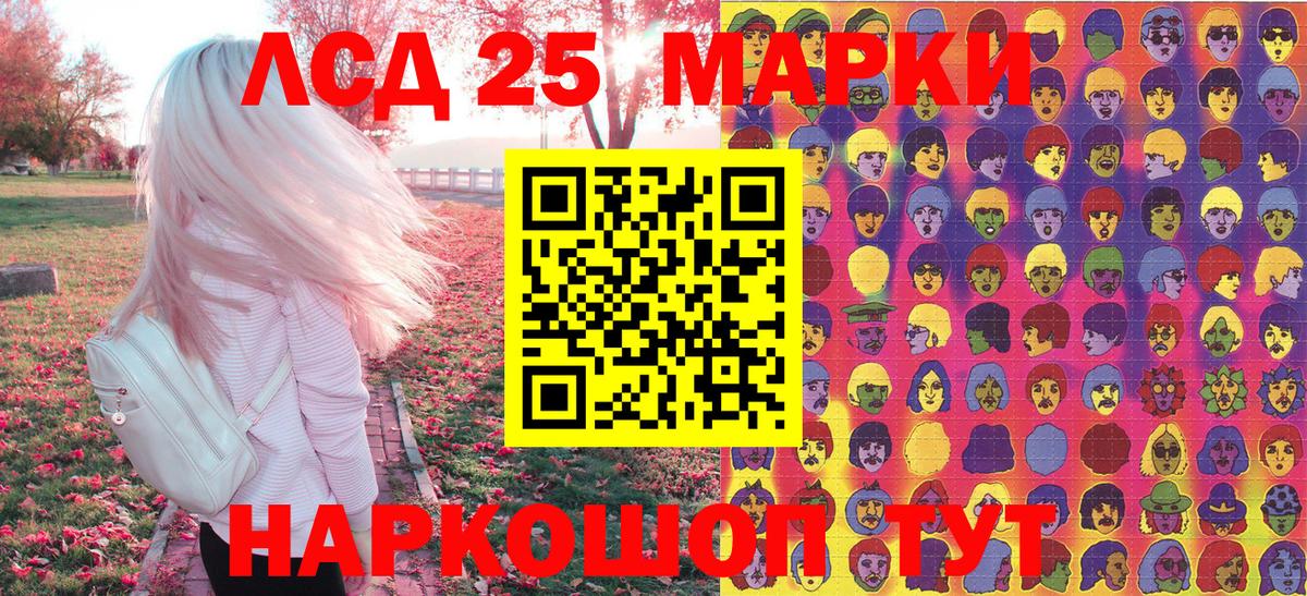 Марки NBOMe  Вход с VPN  Зеленодольск  Наркотические марки 1500мкг 