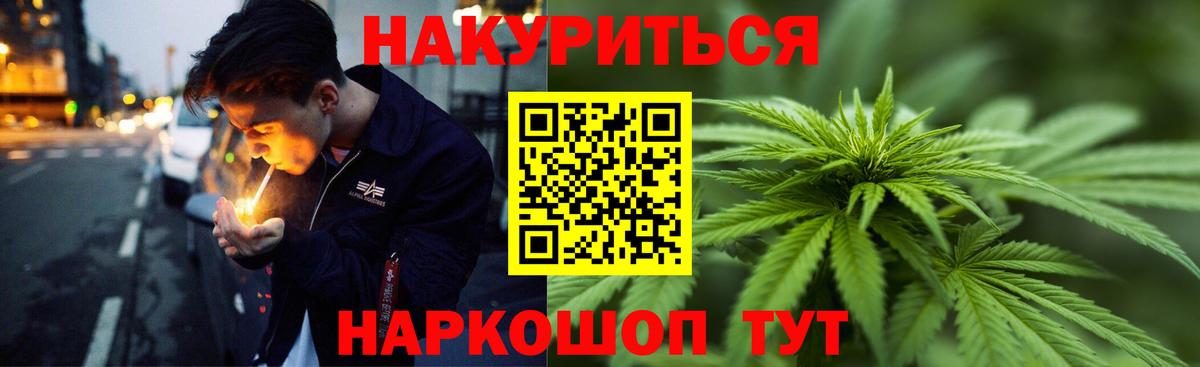 Канабис VHQ Зеленодольск
